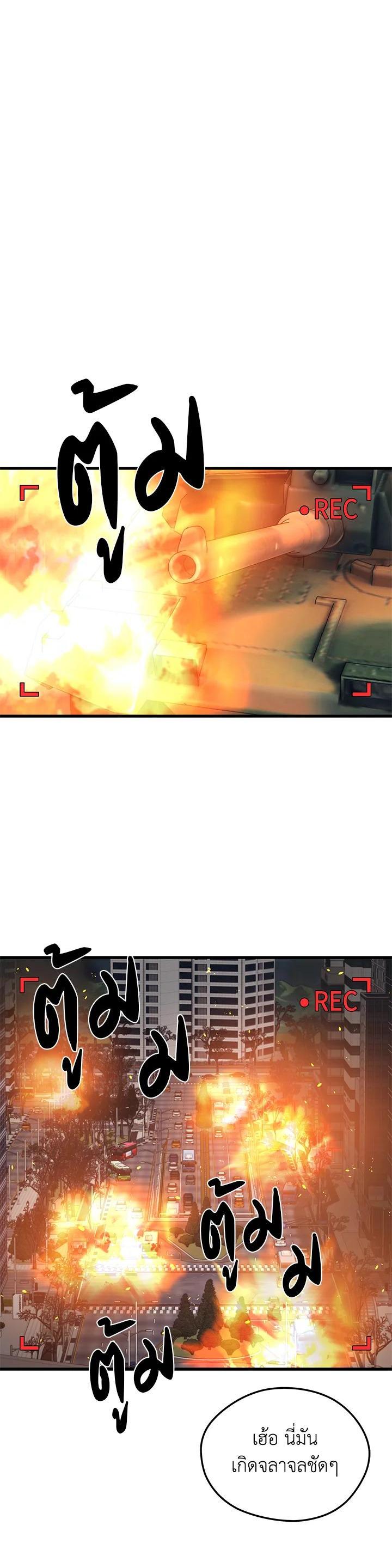 Manga-lc-com อ่านมังงะ อ่านการ์ตูน ออนไลน์ ฟรี Seoul Station’s Necromancer ตอนที่ 1 2 3 4 5 6 7 8 9 10 11 12 13 14 ฟรี ไม่มีโฆษณา Manga-lc - อ่าน มังงะ อ่าน การ์ตูน ออนไลน์ อ่านมังงะ ฟรี