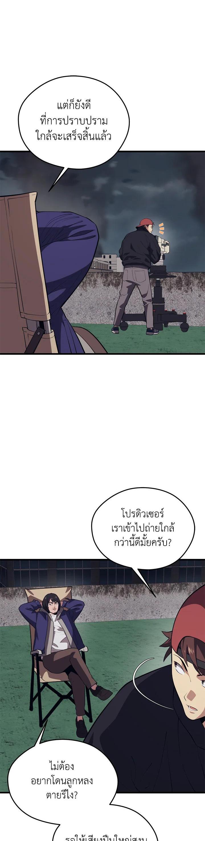 Manga-lc-com อ่านมังงะ อ่านการ์ตูน ออนไลน์ ฟรี Seoul Station’s Necromancer ตอนที่ 1 2 3 4 5 6 7 8 9 10 11 12 13 14 ฟรี ไม่มีโฆษณา Manga-lc - อ่าน มังงะ อ่าน การ์ตูน ออนไลน์ อ่านมังงะ ฟรี