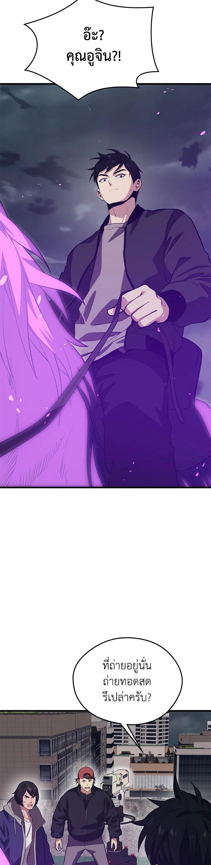 Manga-lc-com อ่านมังงะ อ่านการ์ตูน ออนไลน์ ฟรี Seoul Station’s Necromancer ตอนที่ 1 2 3 4 5 6 7 8 9 10 11 12 13 14 ฟรี ไม่มีโฆษณา Manga-lc - อ่าน มังงะ อ่าน การ์ตูน ออนไลน์ อ่านมังงะ ฟรี