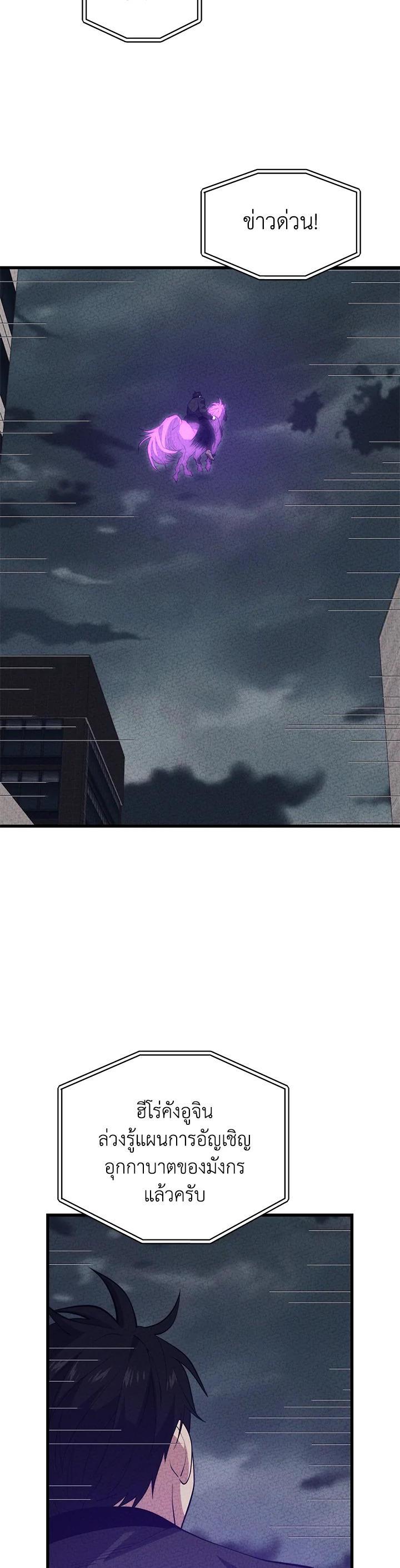 Manga-lc-com อ่านมังงะ อ่านการ์ตูน ออนไลน์ ฟรี Seoul Station’s Necromancer ตอนที่ 1 2 3 4 5 6 7 8 9 10 11 12 13 14 ฟรี ไม่มีโฆษณา Manga-lc - อ่าน มังงะ อ่าน การ์ตูน ออนไลน์ อ่านมังงะ ฟรี