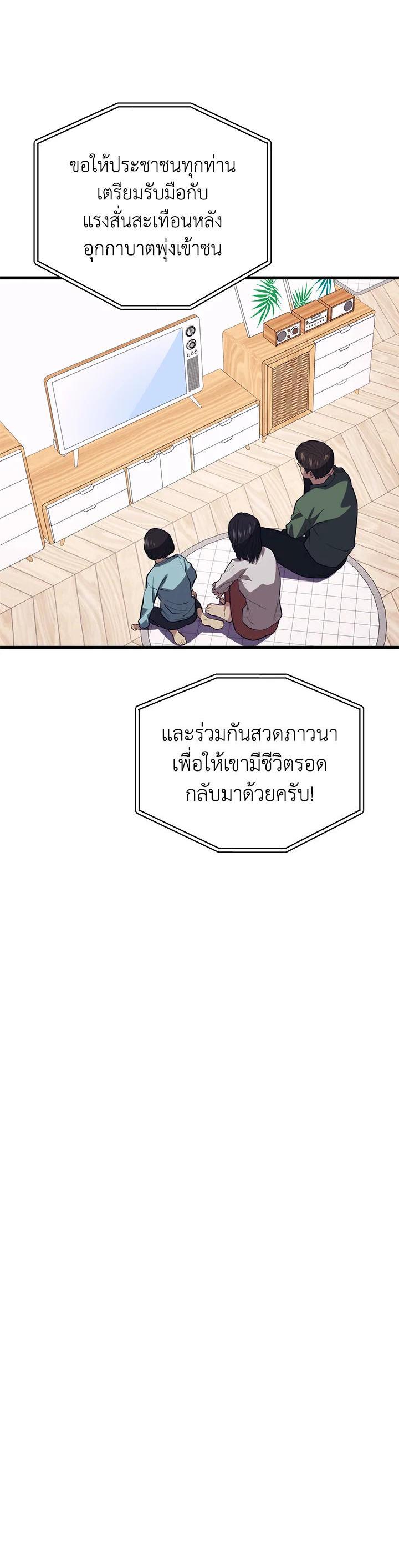 Manga-lc-com อ่านมังงะ อ่านการ์ตูน ออนไลน์ ฟรี Seoul Station’s Necromancer ตอนที่ 1 2 3 4 5 6 7 8 9 10 11 12 13 14 ฟรี ไม่มีโฆษณา Manga-lc - อ่าน มังงะ อ่าน การ์ตูน ออนไลน์ อ่านมังงะ ฟรี