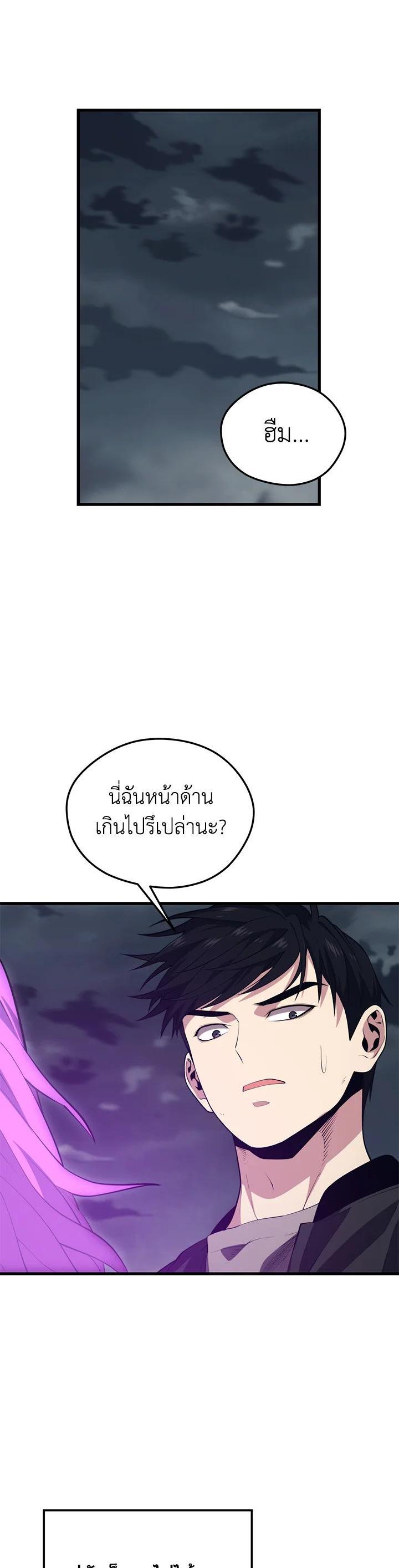 Manga-lc-com อ่านมังงะ อ่านการ์ตูน ออนไลน์ ฟรี Seoul Station’s Necromancer ตอนที่ 1 2 3 4 5 6 7 8 9 10 11 12 13 14 ฟรี ไม่มีโฆษณา Manga-lc - อ่าน มังงะ อ่าน การ์ตูน ออนไลน์ อ่านมังงะ ฟรี