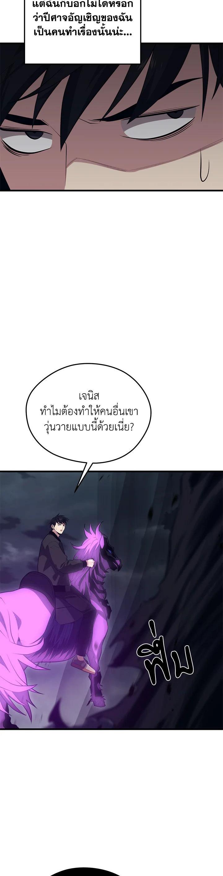 Manga-lc-com อ่านมังงะ อ่านการ์ตูน ออนไลน์ ฟรี Seoul Station’s Necromancer ตอนที่ 1 2 3 4 5 6 7 8 9 10 11 12 13 14 ฟรี ไม่มีโฆษณา Manga-lc - อ่าน มังงะ อ่าน การ์ตูน ออนไลน์ อ่านมังงะ ฟรี