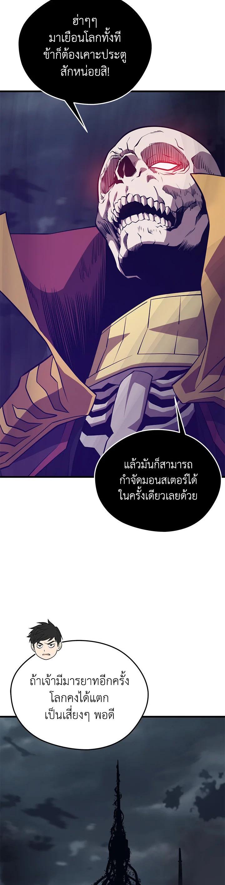 Manga-lc-com อ่านมังงะ อ่านการ์ตูน ออนไลน์ ฟรี Seoul Station’s Necromancer ตอนที่ 1 2 3 4 5 6 7 8 9 10 11 12 13 14 ฟรี ไม่มีโฆษณา Manga-lc - อ่าน มังงะ อ่าน การ์ตูน ออนไลน์ อ่านมังงะ ฟรี