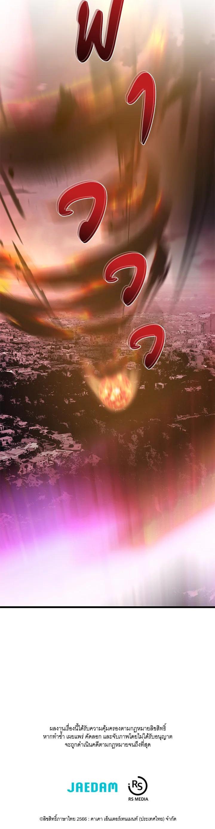 Manga-lc-com อ่านมังงะ อ่านการ์ตูน ออนไลน์ ฟรี Seoul Station’s Necromancer ตอนที่ 1 2 3 4 5 6 7 8 9 10 11 12 13 14 ฟรี ไม่มีโฆษณา Manga-lc - อ่าน มังงะ อ่าน การ์ตูน ออนไลน์ อ่านมังงะ ฟรี