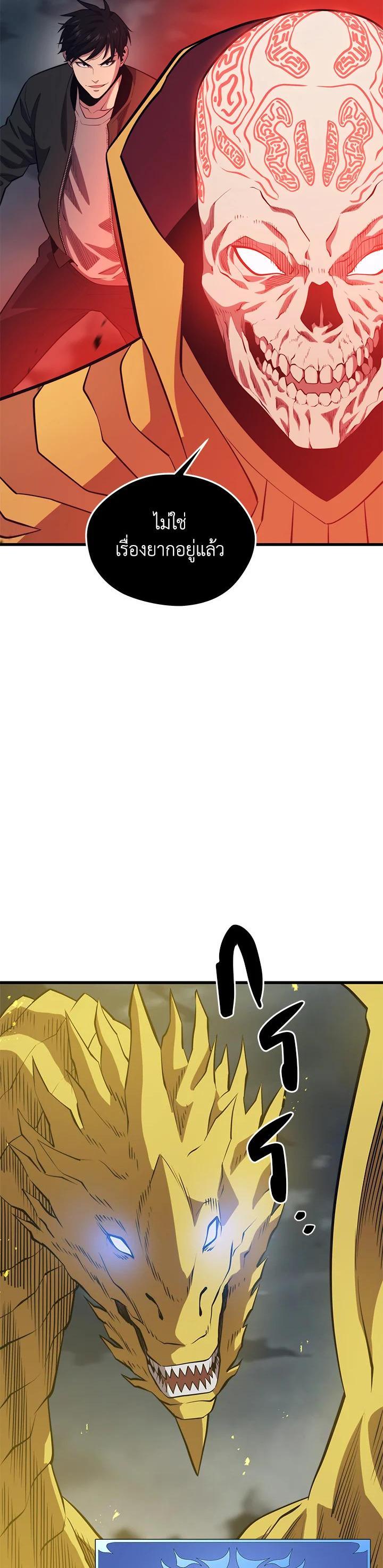 Manga-lc-com อ่านมังงะ อ่านการ์ตูน ออนไลน์ ฟรี Seoul Station’s Necromancer ตอนที่ 1 2 3 4 5 6 7 8 9 10 11 12 13 14 ฟรี ไม่มีโฆษณา Manga-lc - อ่าน มังงะ อ่าน การ์ตูน ออนไลน์ อ่านมังงะ ฟรี