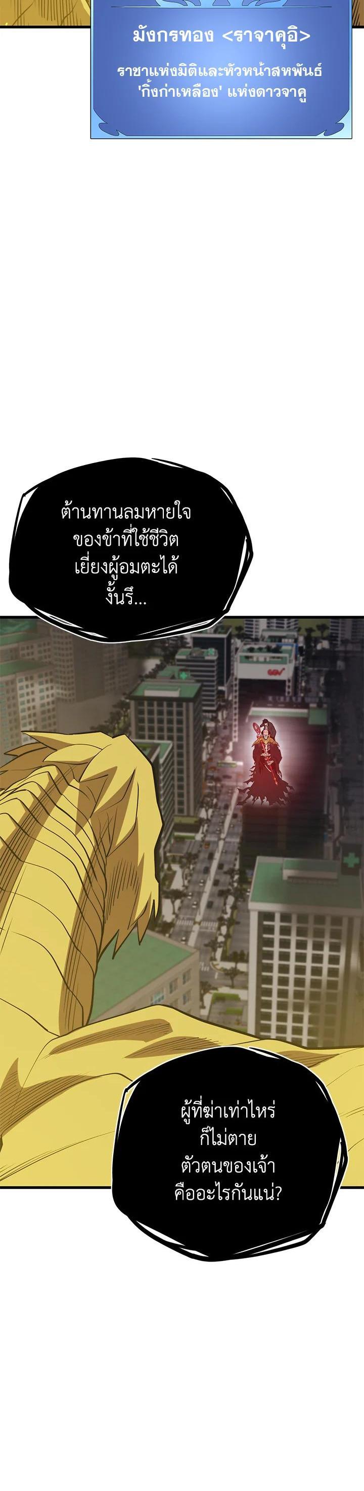 Manga-lc-com อ่านมังงะ อ่านการ์ตูน ออนไลน์ ฟรี Seoul Station’s Necromancer ตอนที่ 1 2 3 4 5 6 7 8 9 10 11 12 13 14 ฟรี ไม่มีโฆษณา Manga-lc - อ่าน มังงะ อ่าน การ์ตูน ออนไลน์ อ่านมังงะ ฟรี