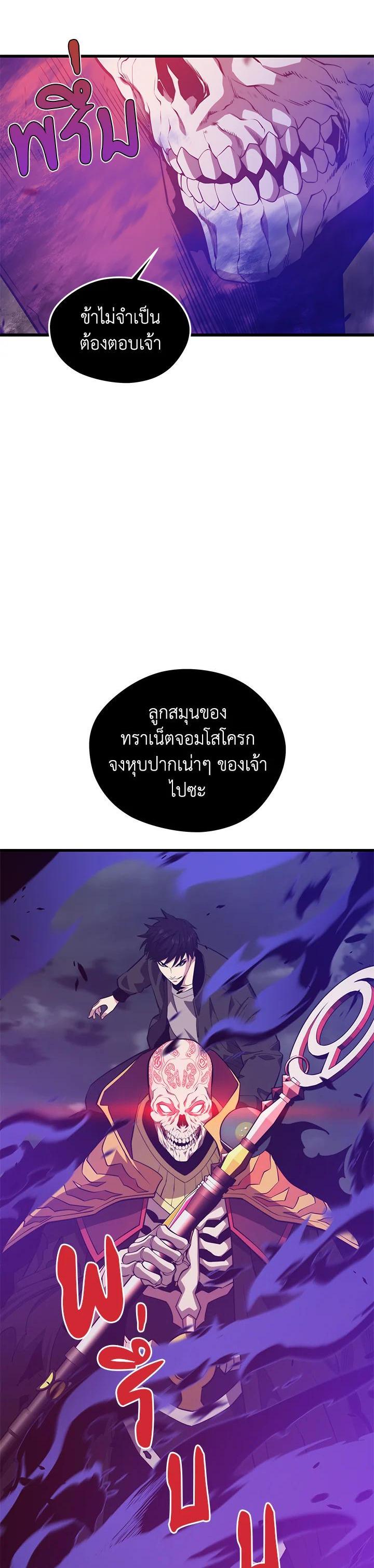 Manga-lc-com อ่านมังงะ อ่านการ์ตูน ออนไลน์ ฟรี Seoul Station’s Necromancer ตอนที่ 1 2 3 4 5 6 7 8 9 10 11 12 13 14 ฟรี ไม่มีโฆษณา Manga-lc - อ่าน มังงะ อ่าน การ์ตูน ออนไลน์ อ่านมังงะ ฟรี