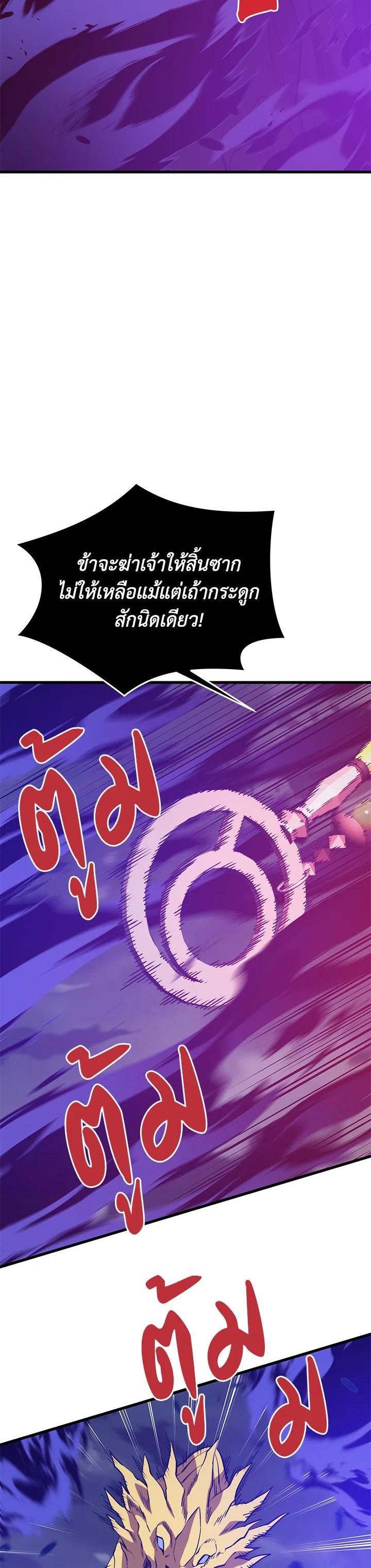 Manga-lc-com อ่านมังงะ อ่านการ์ตูน ออนไลน์ ฟรี Seoul Station’s Necromancer ตอนที่ 1 2 3 4 5 6 7 8 9 10 11 12 13 14 ฟรี ไม่มีโฆษณา Manga-lc - อ่าน มังงะ อ่าน การ์ตูน ออนไลน์ อ่านมังงะ ฟรี