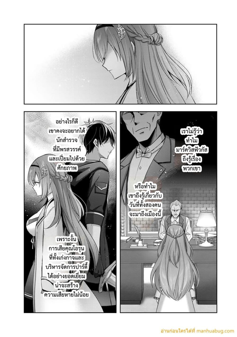 Manga-lc-com อ่านมังงะ อ่านการ์ตูน ออนไลน์ ฟรี YuushaPartyO ตอนที่ 1 2 3 4 5 6 7 8 9 10 11 12 13 14 ฟรี ไม่มีโฆษณา Manga-lc - อ่าน มังงะ อ่าน การ์ตูน ออนไลน์ อ่านมังงะ ฟรี