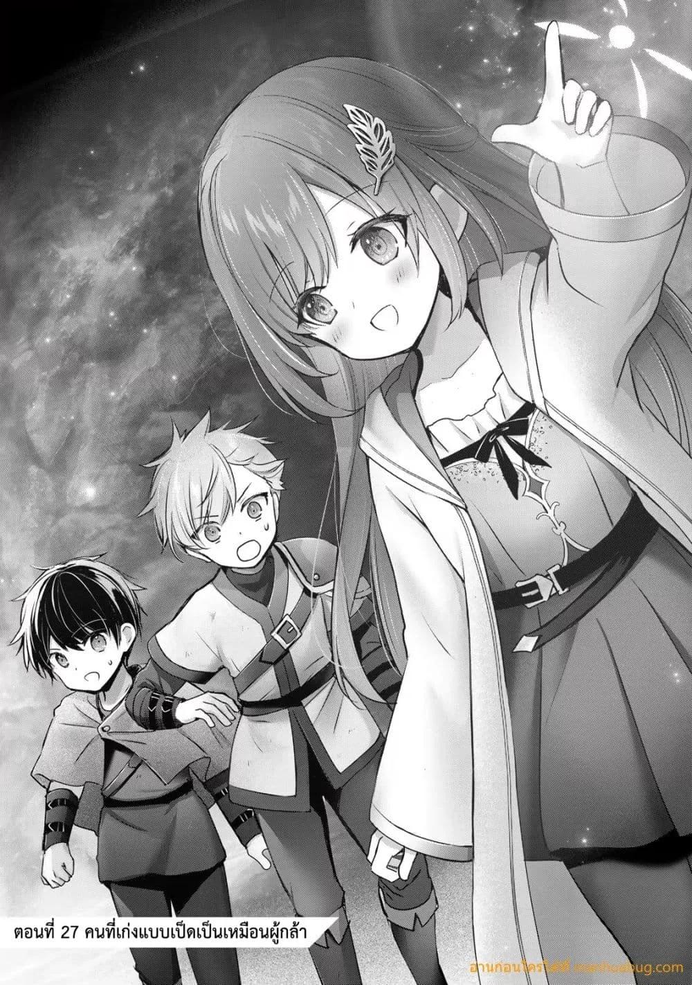 Manga-lc-com อ่านมังงะ อ่านการ์ตูน ออนไลน์ ฟรี YuushaPartyO ตอนที่ 1 2 3 4 5 6 7 8 9 10 11 12 13 14 ฟรี ไม่มีโฆษณา Manga-lc - อ่าน มังงะ อ่าน การ์ตูน ออนไลน์ อ่านมังงะ ฟรี