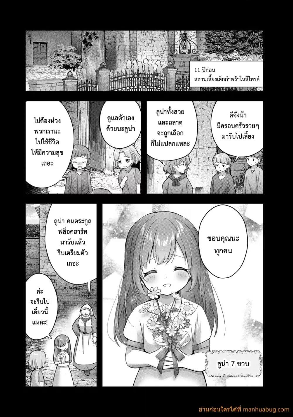 Manga-lc-com อ่านมังงะ อ่านการ์ตูน ออนไลน์ ฟรี YuushaPartyO ตอนที่ 1 2 3 4 5 6 7 8 9 10 11 12 13 14 ฟรี ไม่มีโฆษณา Manga-lc - อ่าน มังงะ อ่าน การ์ตูน ออนไลน์ อ่านมังงะ ฟรี