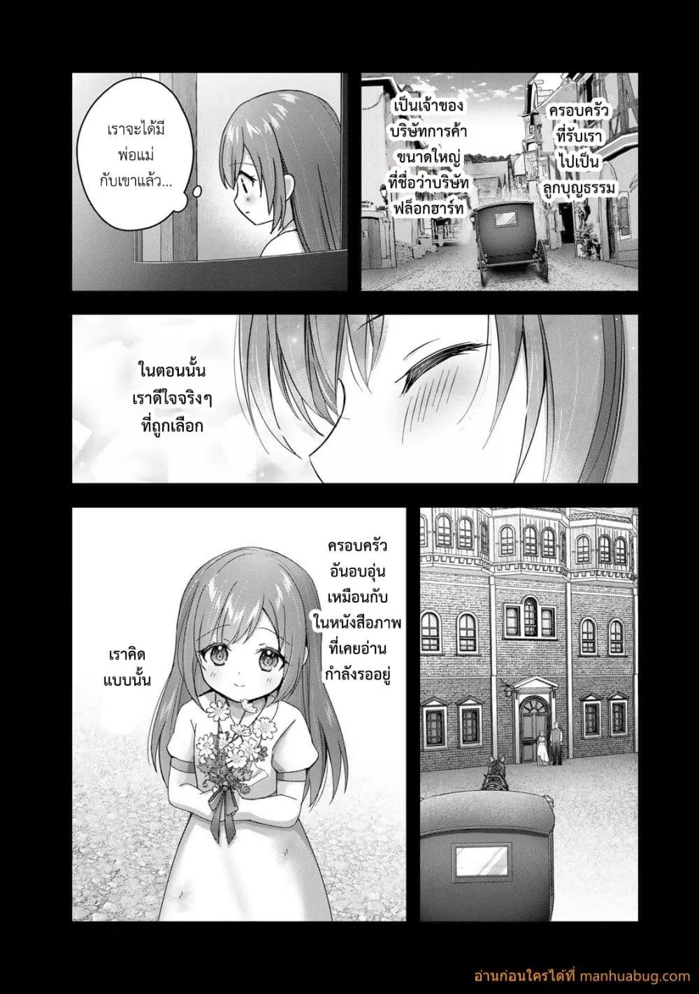 Manga-lc-com อ่านมังงะ อ่านการ์ตูน ออนไลน์ ฟรี YuushaPartyO ตอนที่ 1 2 3 4 5 6 7 8 9 10 11 12 13 14 ฟรี ไม่มีโฆษณา Manga-lc - อ่าน มังงะ อ่าน การ์ตูน ออนไลน์ อ่านมังงะ ฟรี