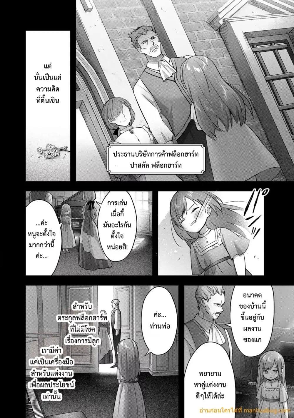 Manga-lc-com อ่านมังงะ อ่านการ์ตูน ออนไลน์ ฟรี YuushaPartyO ตอนที่ 1 2 3 4 5 6 7 8 9 10 11 12 13 14 ฟรี ไม่มีโฆษณา Manga-lc - อ่าน มังงะ อ่าน การ์ตูน ออนไลน์ อ่านมังงะ ฟรี