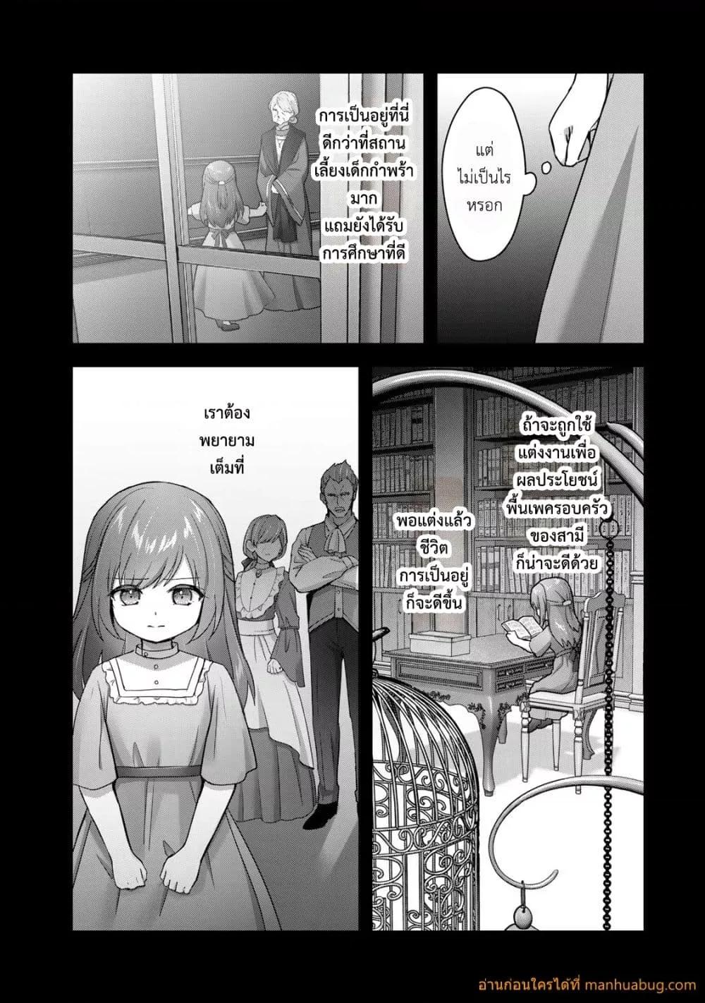 Manga-lc-com อ่านมังงะ อ่านการ์ตูน ออนไลน์ ฟรี YuushaPartyO ตอนที่ 1 2 3 4 5 6 7 8 9 10 11 12 13 14 ฟรี ไม่มีโฆษณา Manga-lc - อ่าน มังงะ อ่าน การ์ตูน ออนไลน์ อ่านมังงะ ฟรี