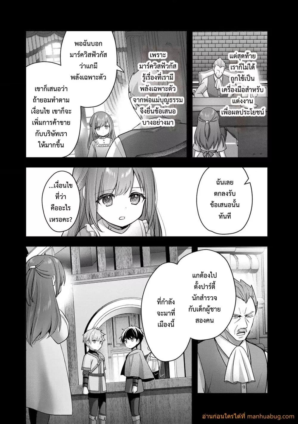 Manga-lc-com อ่านมังงะ อ่านการ์ตูน ออนไลน์ ฟรี YuushaPartyO ตอนที่ 1 2 3 4 5 6 7 8 9 10 11 12 13 14 ฟรี ไม่มีโฆษณา Manga-lc - อ่าน มังงะ อ่าน การ์ตูน ออนไลน์ อ่านมังงะ ฟรี