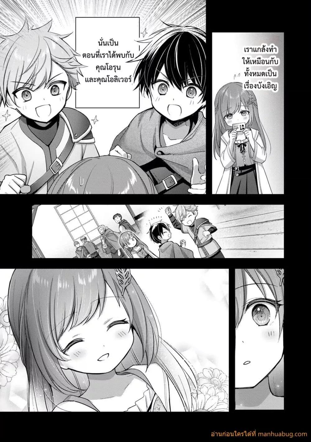 Manga-lc-com อ่านมังงะ อ่านการ์ตูน ออนไลน์ ฟรี YuushaPartyO ตอนที่ 1 2 3 4 5 6 7 8 9 10 11 12 13 14 ฟรี ไม่มีโฆษณา Manga-lc - อ่าน มังงะ อ่าน การ์ตูน ออนไลน์ อ่านมังงะ ฟรี