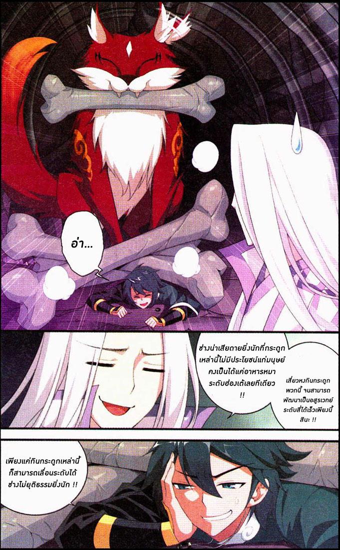 Manga-lc-com อ่านมังงะ อ่านการ์ตูน ออนไลน์ ฟรี Doupo Cangqiong ตอนที่ 1 2 3 4 5 6 7 8 9 10 11 12 13 14 ฟรี ไม่มีโฆษณา Manga-lc - อ่าน มังงะ อ่าน การ์ตูน ออนไลน์ อ่านมังงะ ฟรี