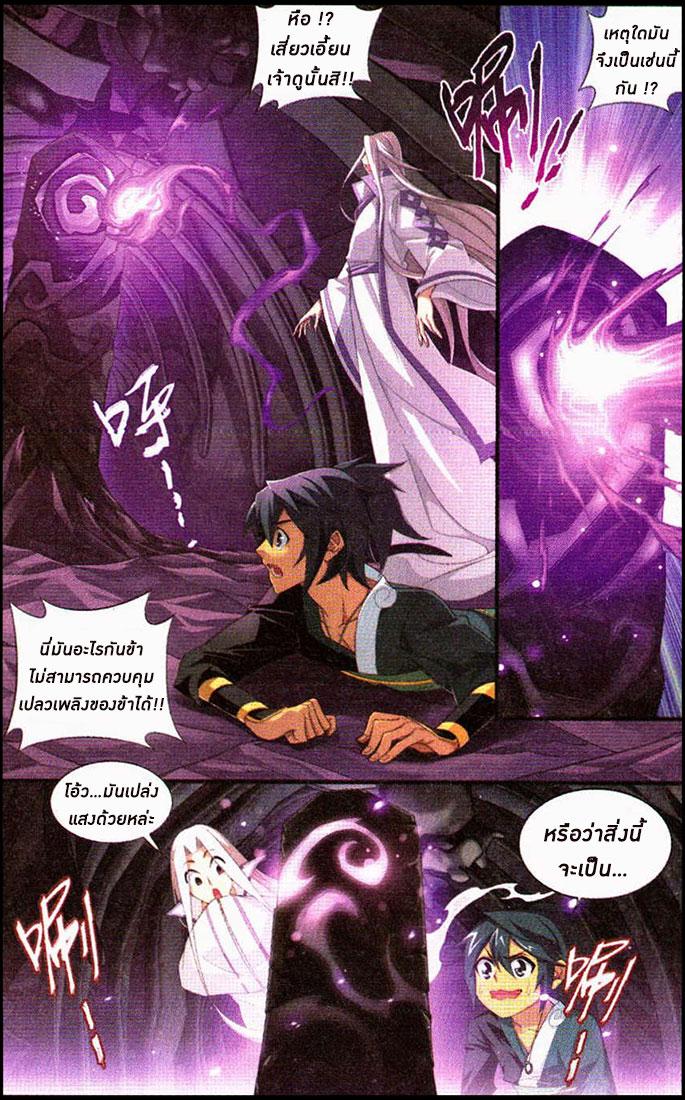 Manga-lc-com อ่านมังงะ อ่านการ์ตูน ออนไลน์ ฟรี Doupo Cangqiong ตอนที่ 1 2 3 4 5 6 7 8 9 10 11 12 13 14 ฟรี ไม่มีโฆษณา Manga-lc - อ่าน มังงะ อ่าน การ์ตูน ออนไลน์ อ่านมังงะ ฟรี
