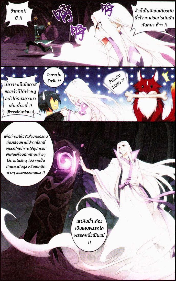 Manga-lc-com อ่านมังงะ อ่านการ์ตูน ออนไลน์ ฟรี Doupo Cangqiong ตอนที่ 1 2 3 4 5 6 7 8 9 10 11 12 13 14 ฟรี ไม่มีโฆษณา Manga-lc - อ่าน มังงะ อ่าน การ์ตูน ออนไลน์ อ่านมังงะ ฟรี