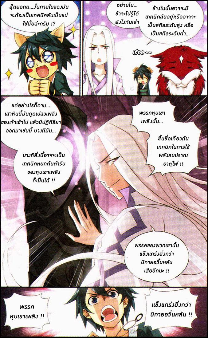 Manga-lc-com อ่านมังงะ อ่านการ์ตูน ออนไลน์ ฟรี Doupo Cangqiong ตอนที่ 1 2 3 4 5 6 7 8 9 10 11 12 13 14 ฟรี ไม่มีโฆษณา Manga-lc - อ่าน มังงะ อ่าน การ์ตูน ออนไลน์ อ่านมังงะ ฟรี