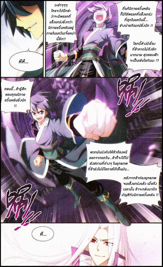 Manga-lc-com อ่านมังงะ อ่านการ์ตูน ออนไลน์ ฟรี Doupo Cangqiong ตอนที่ 1 2 3 4 5 6 7 8 9 10 11 12 13 14 ฟรี ไม่มีโฆษณา Manga-lc - อ่าน มังงะ อ่าน การ์ตูน ออนไลน์ อ่านมังงะ ฟรี
