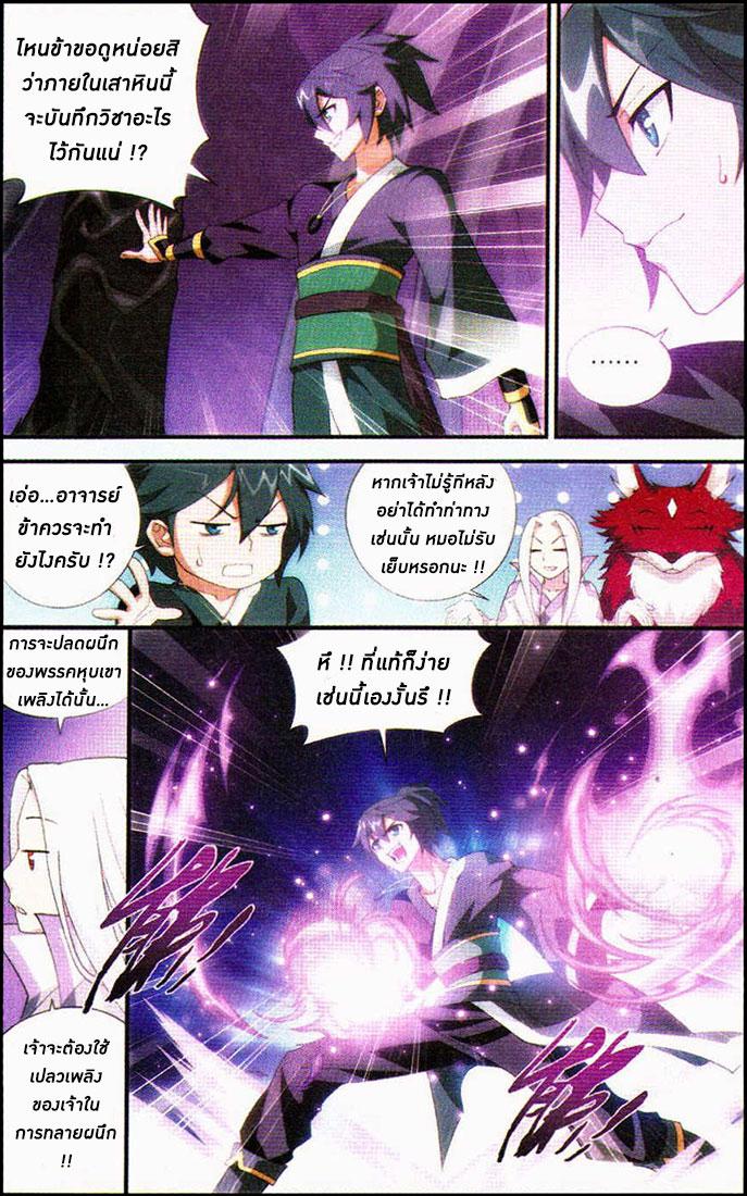 Manga-lc-com อ่านมังงะ อ่านการ์ตูน ออนไลน์ ฟรี Doupo Cangqiong ตอนที่ 1 2 3 4 5 6 7 8 9 10 11 12 13 14 ฟรี ไม่มีโฆษณา Manga-lc - อ่าน มังงะ อ่าน การ์ตูน ออนไลน์ อ่านมังงะ ฟรี