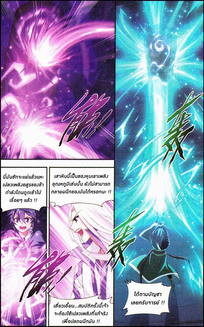 Manga-lc-com อ่านมังงะ อ่านการ์ตูน ออนไลน์ ฟรี Doupo Cangqiong ตอนที่ 1 2 3 4 5 6 7 8 9 10 11 12 13 14 ฟรี ไม่มีโฆษณา Manga-lc - อ่าน มังงะ อ่าน การ์ตูน ออนไลน์ อ่านมังงะ ฟรี