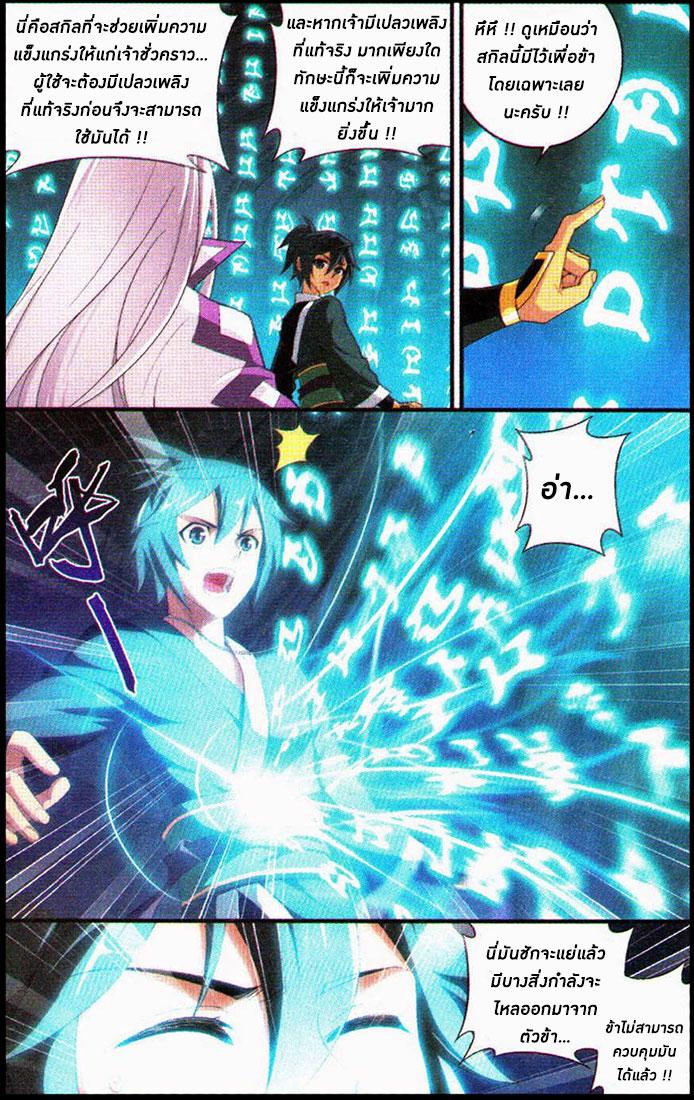 Manga-lc-com อ่านมังงะ อ่านการ์ตูน ออนไลน์ ฟรี Doupo Cangqiong ตอนที่ 1 2 3 4 5 6 7 8 9 10 11 12 13 14 ฟรี ไม่มีโฆษณา Manga-lc - อ่าน มังงะ อ่าน การ์ตูน ออนไลน์ อ่านมังงะ ฟรี