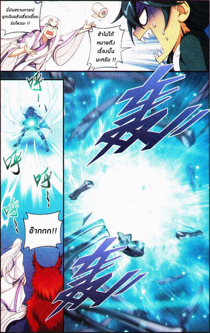 Manga-lc-com อ่านมังงะ อ่านการ์ตูน ออนไลน์ ฟรี Doupo Cangqiong ตอนที่ 1 2 3 4 5 6 7 8 9 10 11 12 13 14 ฟรี ไม่มีโฆษณา Manga-lc - อ่าน มังงะ อ่าน การ์ตูน ออนไลน์ อ่านมังงะ ฟรี