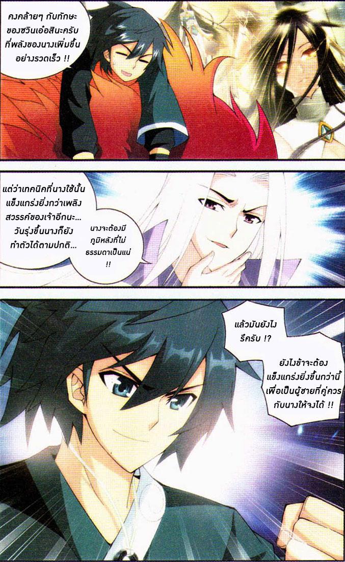 Manga-lc-com อ่านมังงะ อ่านการ์ตูน ออนไลน์ ฟรี Doupo Cangqiong ตอนที่ 1 2 3 4 5 6 7 8 9 10 11 12 13 14 ฟรี ไม่มีโฆษณา Manga-lc - อ่าน มังงะ อ่าน การ์ตูน ออนไลน์ อ่านมังงะ ฟรี