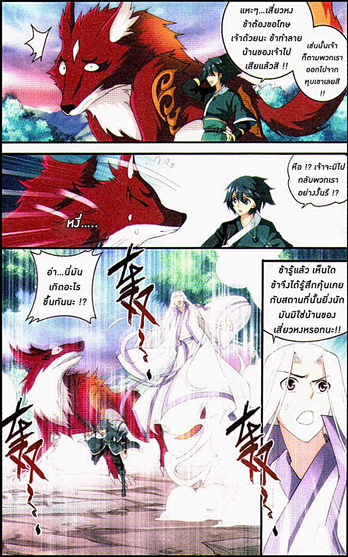 Manga-lc-com อ่านมังงะ อ่านการ์ตูน ออนไลน์ ฟรี Doupo Cangqiong ตอนที่ 1 2 3 4 5 6 7 8 9 10 11 12 13 14 ฟรี ไม่มีโฆษณา Manga-lc - อ่าน มังงะ อ่าน การ์ตูน ออนไลน์ อ่านมังงะ ฟรี