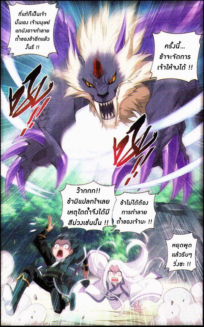 Manga-lc-com อ่านมังงะ อ่านการ์ตูน ออนไลน์ ฟรี Doupo Cangqiong ตอนที่ 1 2 3 4 5 6 7 8 9 10 11 12 13 14 ฟรี ไม่มีโฆษณา Manga-lc - อ่าน มังงะ อ่าน การ์ตูน ออนไลน์ อ่านมังงะ ฟรี