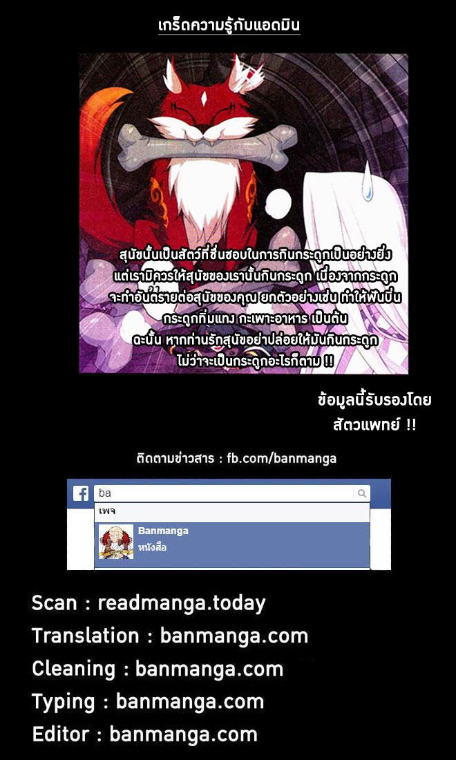 Manga-lc-com อ่านมังงะ อ่านการ์ตูน ออนไลน์ ฟรี Doupo Cangqiong ตอนที่ 1 2 3 4 5 6 7 8 9 10 11 12 13 14 ฟรี ไม่มีโฆษณา Manga-lc - อ่าน มังงะ อ่าน การ์ตูน ออนไลน์ อ่านมังงะ ฟรี