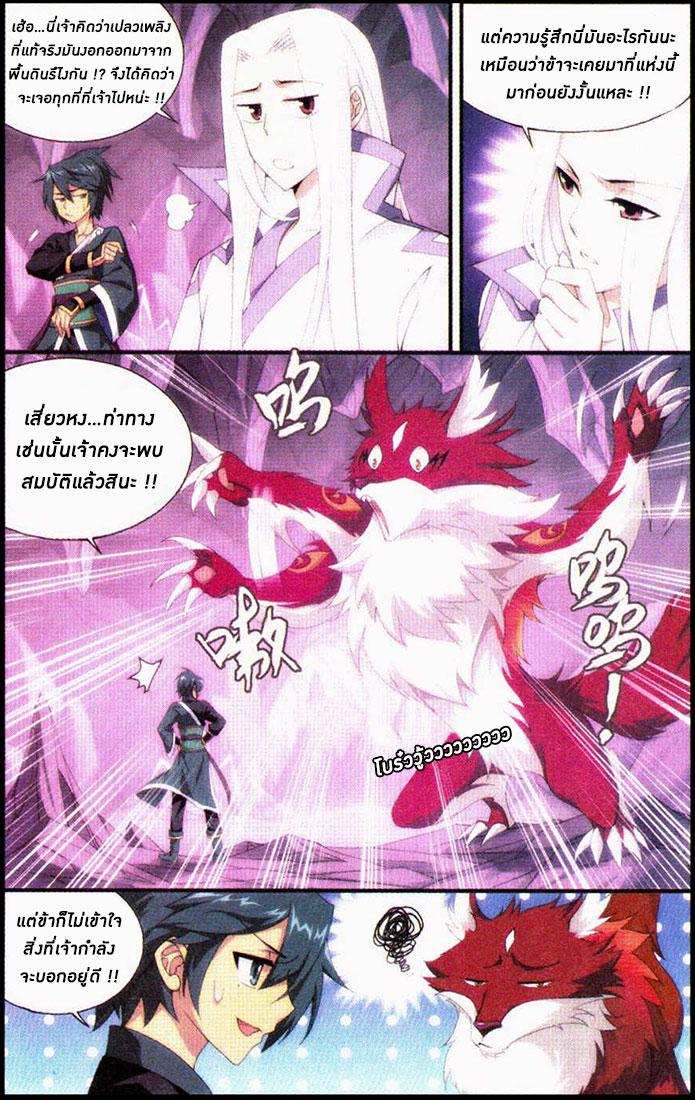 Manga-lc-com อ่านมังงะ อ่านการ์ตูน ออนไลน์ ฟรี Doupo Cangqiong ตอนที่ 1 2 3 4 5 6 7 8 9 10 11 12 13 14 ฟรี ไม่มีโฆษณา Manga-lc - อ่าน มังงะ อ่าน การ์ตูน ออนไลน์ อ่านมังงะ ฟรี