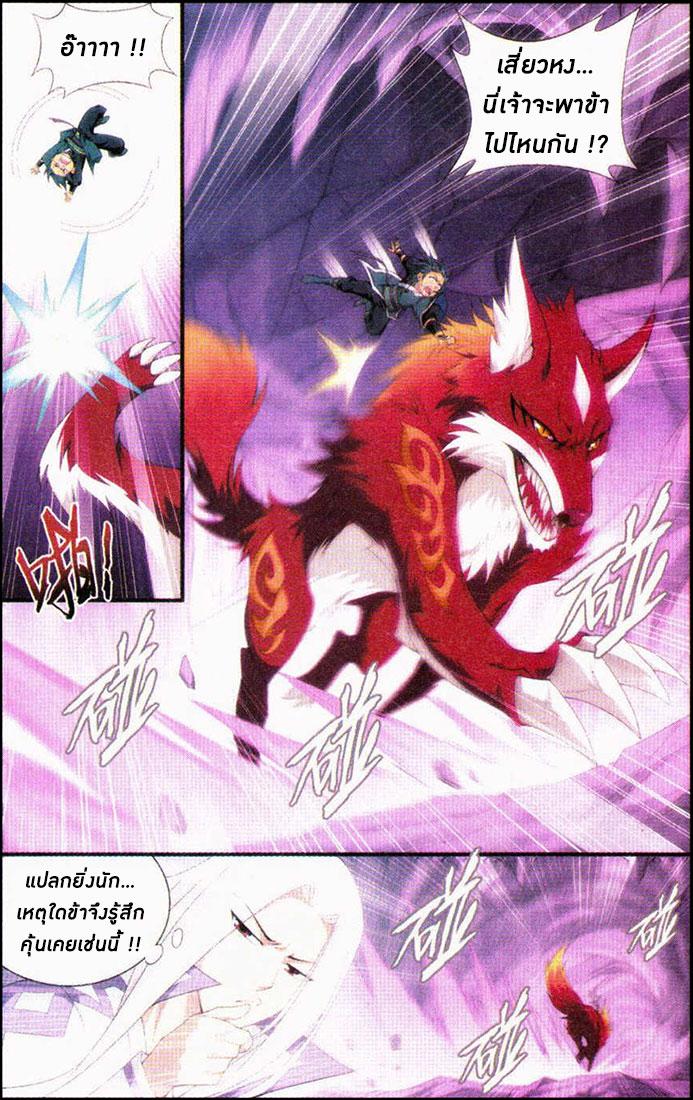 Manga-lc-com อ่านมังงะ อ่านการ์ตูน ออนไลน์ ฟรี Doupo Cangqiong ตอนที่ 1 2 3 4 5 6 7 8 9 10 11 12 13 14 ฟรี ไม่มีโฆษณา Manga-lc - อ่าน มังงะ อ่าน การ์ตูน ออนไลน์ อ่านมังงะ ฟรี