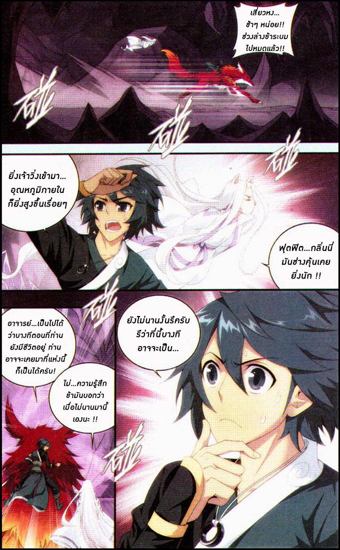 Manga-lc-com อ่านมังงะ อ่านการ์ตูน ออนไลน์ ฟรี Doupo Cangqiong ตอนที่ 1 2 3 4 5 6 7 8 9 10 11 12 13 14 ฟรี ไม่มีโฆษณา Manga-lc - อ่าน มังงะ อ่าน การ์ตูน ออนไลน์ อ่านมังงะ ฟรี