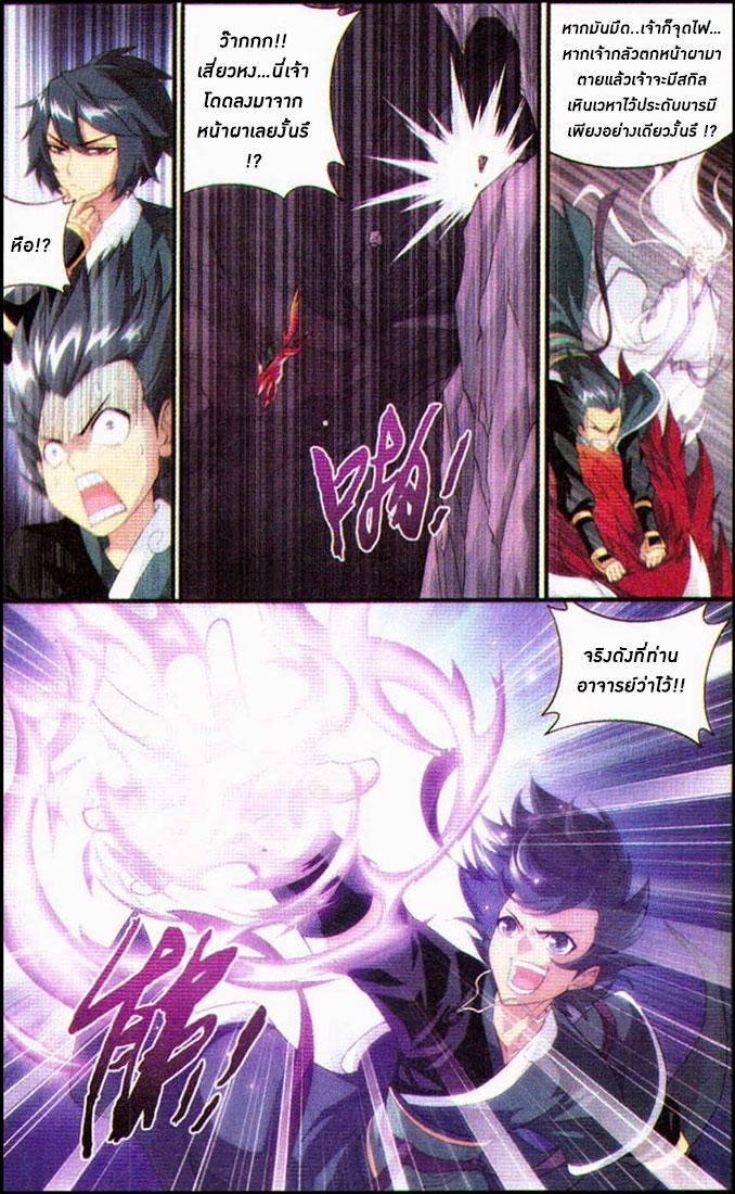 Manga-lc-com อ่านมังงะ อ่านการ์ตูน ออนไลน์ ฟรี Doupo Cangqiong ตอนที่ 1 2 3 4 5 6 7 8 9 10 11 12 13 14 ฟรี ไม่มีโฆษณา Manga-lc - อ่าน มังงะ อ่าน การ์ตูน ออนไลน์ อ่านมังงะ ฟรี