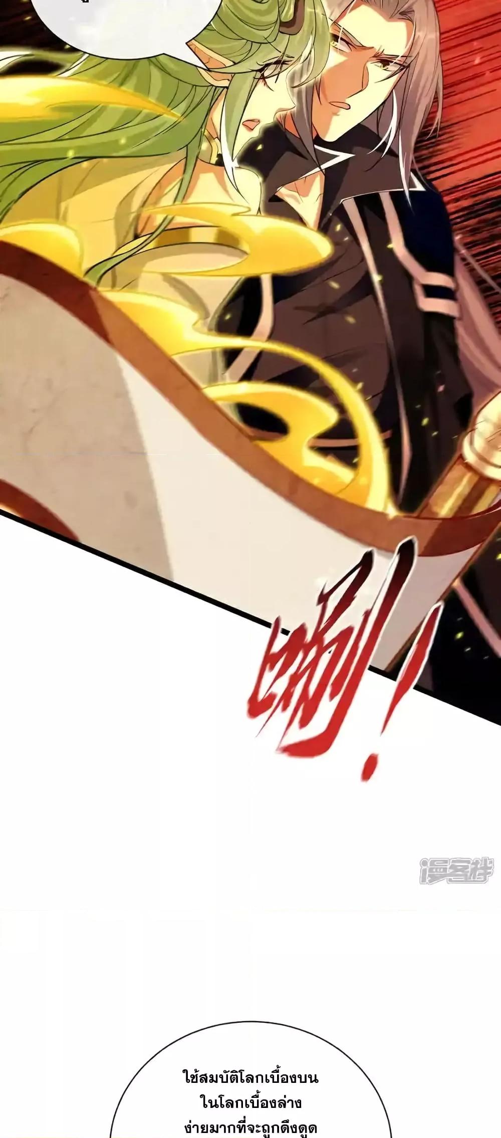 Manga-lc-com อ่านมังงะ อ่านการ์ตูน ออนไลน์ ฟรี TheTenGreatE ตอนที่ 1 2 3 4 5 6 7 8 9 10 11 12 13 14 ฟรี ไม่มีโฆษณา Manga-lc - อ่าน มังงะ อ่าน การ์ตูน ออนไลน์ อ่านมังงะ ฟรี