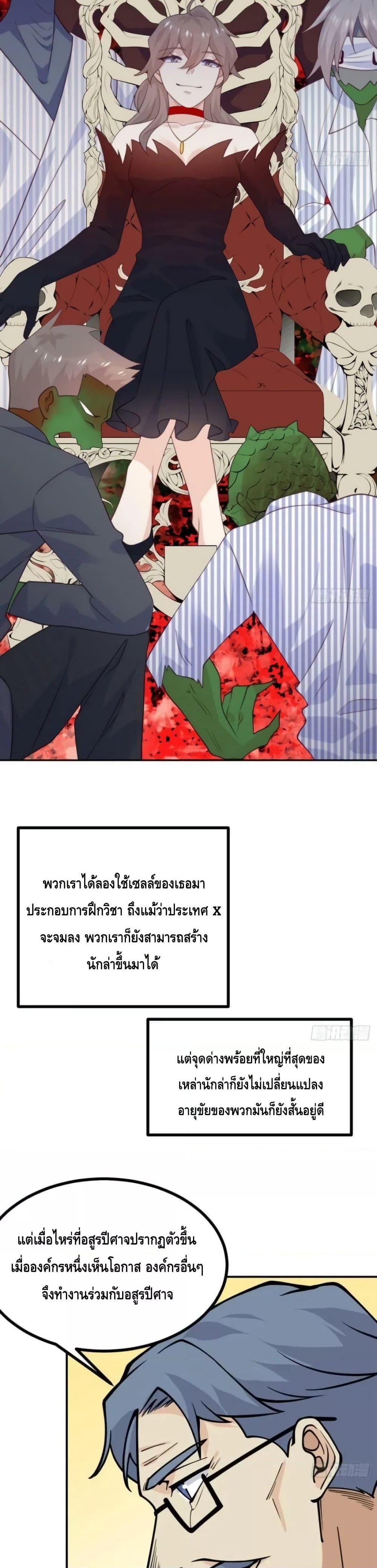 Manga-lc-com อ่านมังงะ อ่านการ์ตูน ออนไลน์ ฟรี AfterSigningI ตอนที่ 1 2 3 4 5 6 7 8 9 10 11 12 13 14 ฟรี ไม่มีโฆษณา Manga-lc - อ่าน มังงะ อ่าน การ์ตูน ออนไลน์ อ่านมังงะ ฟรี