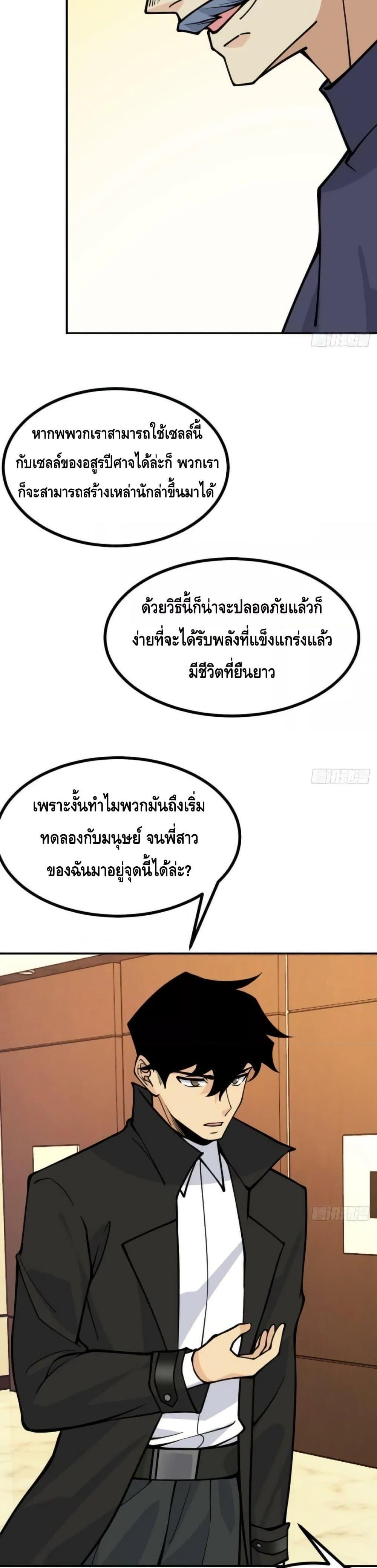 Manga-lc-com อ่านมังงะ อ่านการ์ตูน ออนไลน์ ฟรี AfterSigningI ตอนที่ 1 2 3 4 5 6 7 8 9 10 11 12 13 14 ฟรี ไม่มีโฆษณา Manga-lc - อ่าน มังงะ อ่าน การ์ตูน ออนไลน์ อ่านมังงะ ฟรี