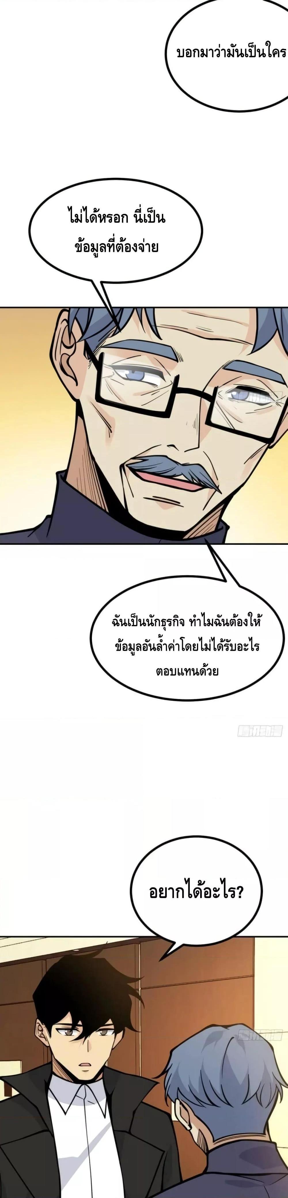 Manga-lc-com อ่านมังงะ อ่านการ์ตูน ออนไลน์ ฟรี AfterSigningI ตอนที่ 1 2 3 4 5 6 7 8 9 10 11 12 13 14 ฟรี ไม่มีโฆษณา Manga-lc - อ่าน มังงะ อ่าน การ์ตูน ออนไลน์ อ่านมังงะ ฟรี