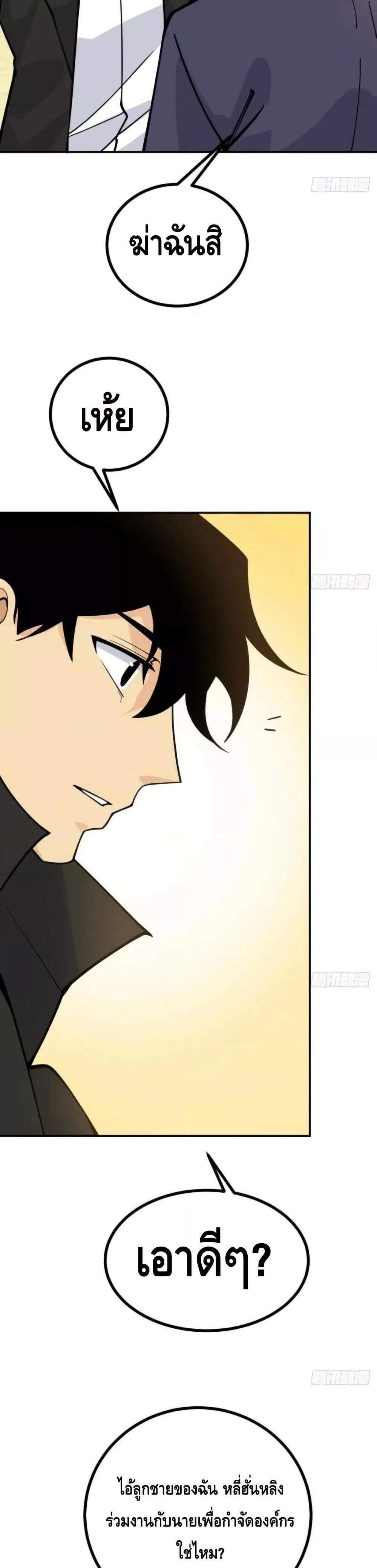 Manga-lc-com อ่านมังงะ อ่านการ์ตูน ออนไลน์ ฟรี AfterSigningI ตอนที่ 1 2 3 4 5 6 7 8 9 10 11 12 13 14 ฟรี ไม่มีโฆษณา Manga-lc - อ่าน มังงะ อ่าน การ์ตูน ออนไลน์ อ่านมังงะ ฟรี