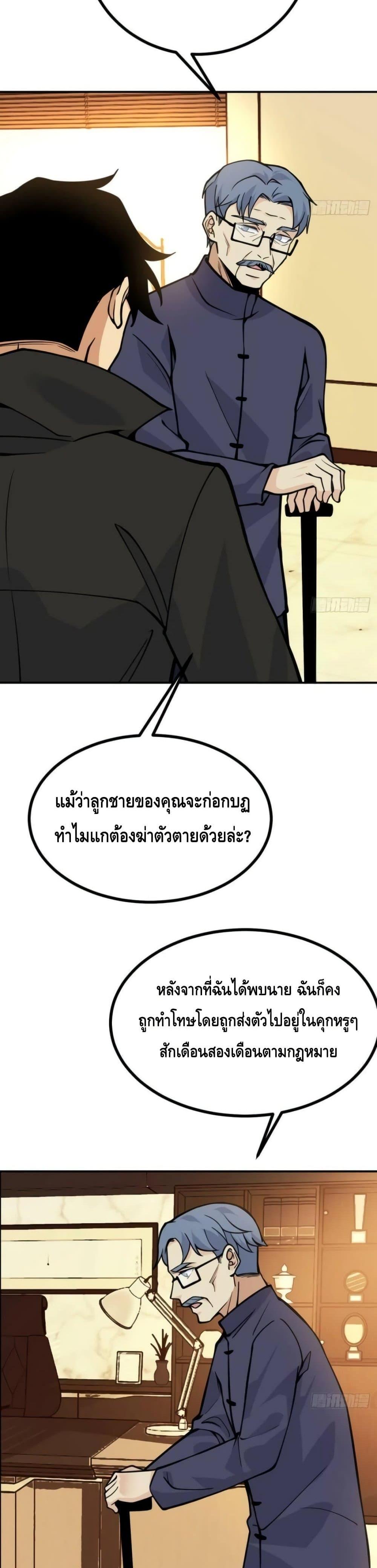 Manga-lc-com อ่านมังงะ อ่านการ์ตูน ออนไลน์ ฟรี AfterSigningI ตอนที่ 1 2 3 4 5 6 7 8 9 10 11 12 13 14 ฟรี ไม่มีโฆษณา Manga-lc - อ่าน มังงะ อ่าน การ์ตูน ออนไลน์ อ่านมังงะ ฟรี
