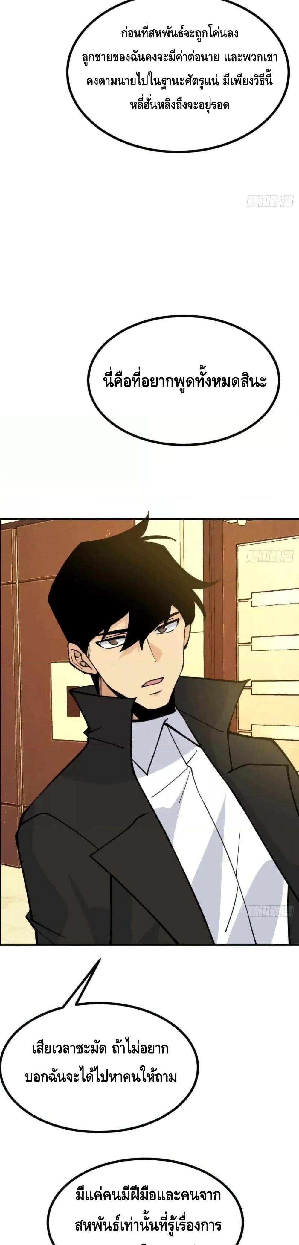 Manga-lc-com อ่านมังงะ อ่านการ์ตูน ออนไลน์ ฟรี AfterSigningI ตอนที่ 1 2 3 4 5 6 7 8 9 10 11 12 13 14 ฟรี ไม่มีโฆษณา Manga-lc - อ่าน มังงะ อ่าน การ์ตูน ออนไลน์ อ่านมังงะ ฟรี