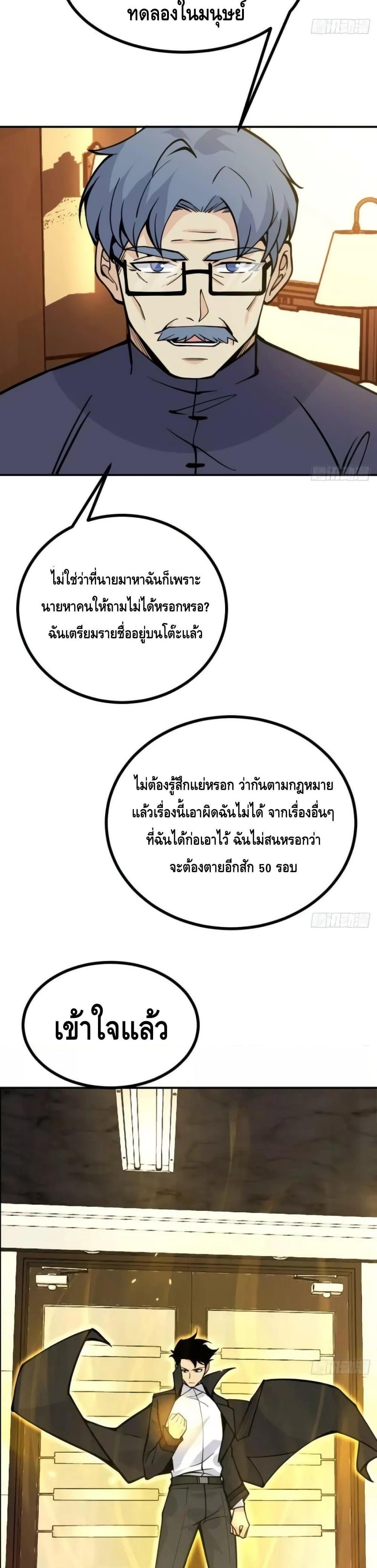 Manga-lc-com อ่านมังงะ อ่านการ์ตูน ออนไลน์ ฟรี AfterSigningI ตอนที่ 1 2 3 4 5 6 7 8 9 10 11 12 13 14 ฟรี ไม่มีโฆษณา Manga-lc - อ่าน มังงะ อ่าน การ์ตูน ออนไลน์ อ่านมังงะ ฟรี