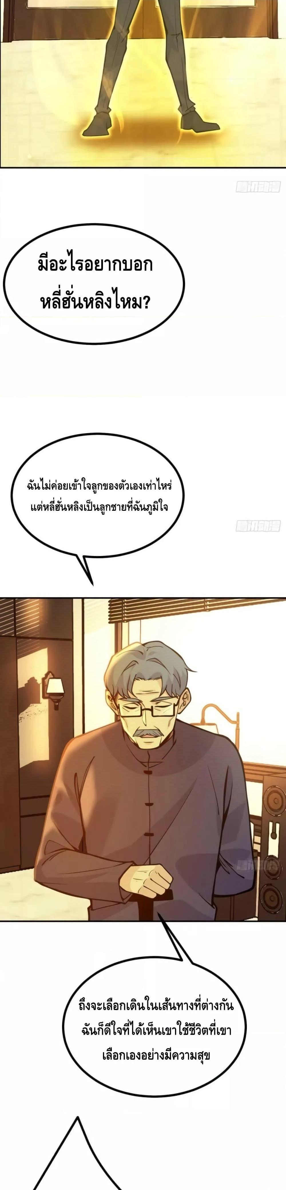Manga-lc-com อ่านมังงะ อ่านการ์ตูน ออนไลน์ ฟรี AfterSigningI ตอนที่ 1 2 3 4 5 6 7 8 9 10 11 12 13 14 ฟรี ไม่มีโฆษณา Manga-lc - อ่าน มังงะ อ่าน การ์ตูน ออนไลน์ อ่านมังงะ ฟรี