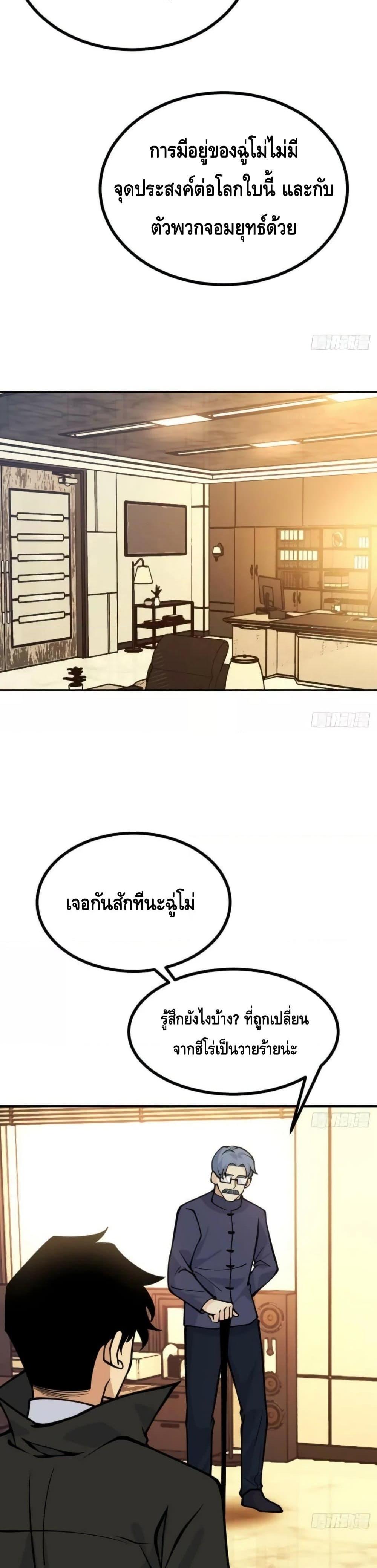 Manga-lc-com อ่านมังงะ อ่านการ์ตูน ออนไลน์ ฟรี AfterSigningI ตอนที่ 1 2 3 4 5 6 7 8 9 10 11 12 13 14 ฟรี ไม่มีโฆษณา Manga-lc - อ่าน มังงะ อ่าน การ์ตูน ออนไลน์ อ่านมังงะ ฟรี