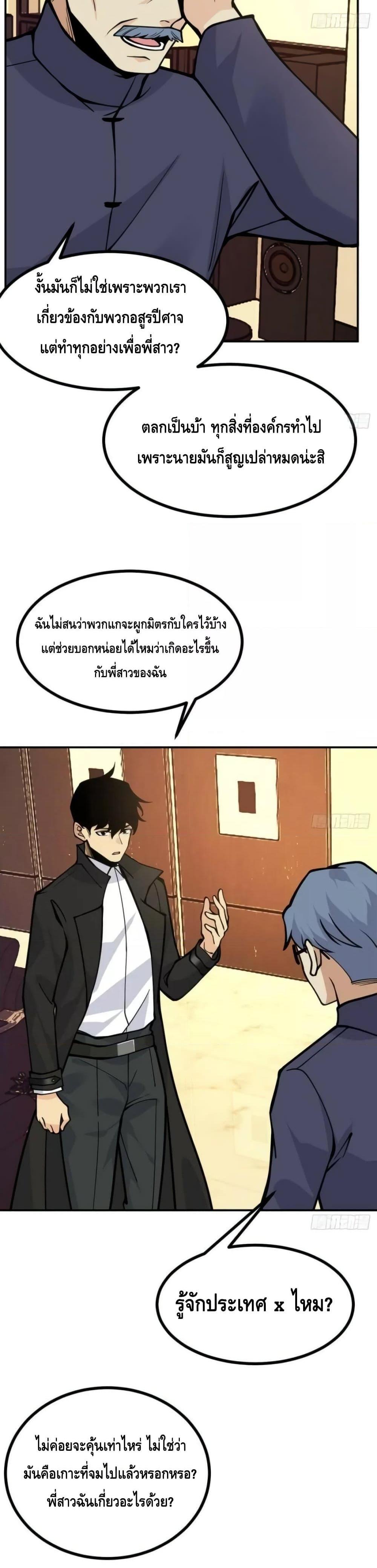 Manga-lc-com อ่านมังงะ อ่านการ์ตูน ออนไลน์ ฟรี AfterSigningI ตอนที่ 1 2 3 4 5 6 7 8 9 10 11 12 13 14 ฟรี ไม่มีโฆษณา Manga-lc - อ่าน มังงะ อ่าน การ์ตูน ออนไลน์ อ่านมังงะ ฟรี
