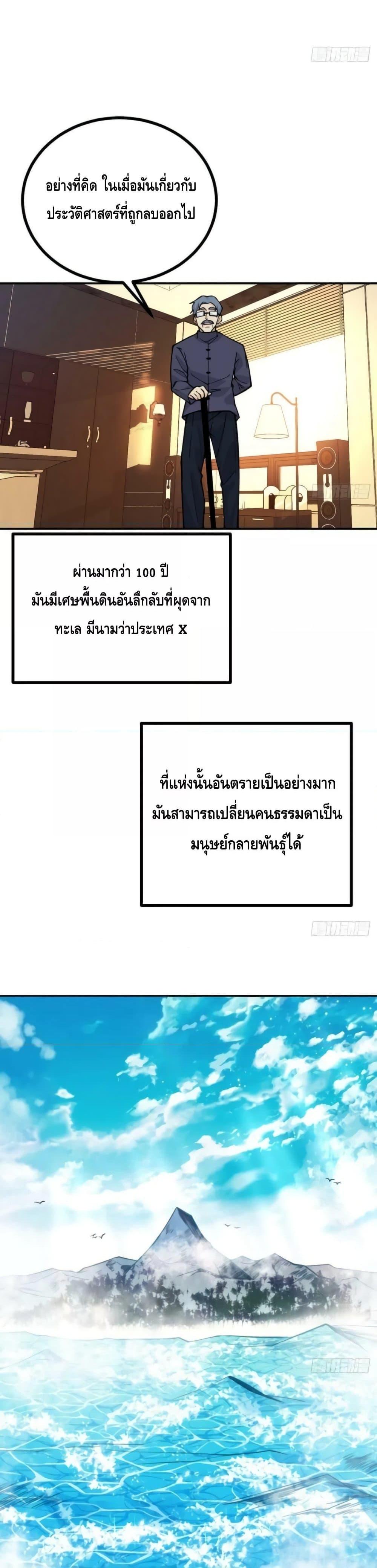 Manga-lc-com อ่านมังงะ อ่านการ์ตูน ออนไลน์ ฟรี AfterSigningI ตอนที่ 1 2 3 4 5 6 7 8 9 10 11 12 13 14 ฟรี ไม่มีโฆษณา Manga-lc - อ่าน มังงะ อ่าน การ์ตูน ออนไลน์ อ่านมังงะ ฟรี